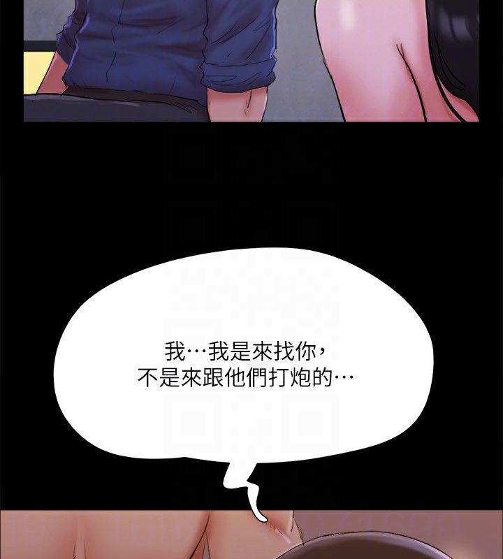 協議換愛(無碼版)第140話-被那個男人摳到噴水的韶恩