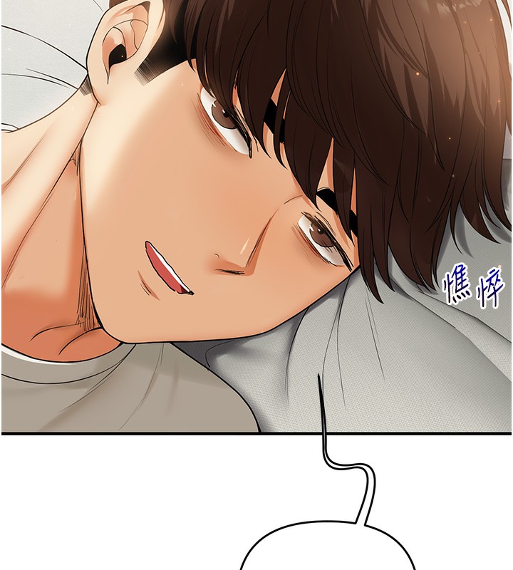 玩转学姊第50話-制服霸道朋朋