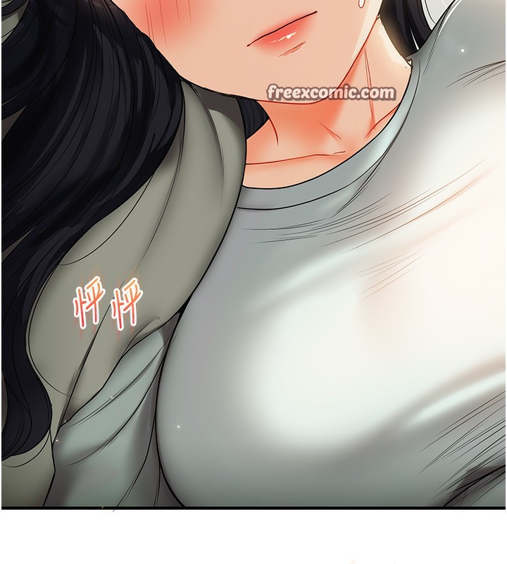 玩转学姊第50話-制服霸道朋朋