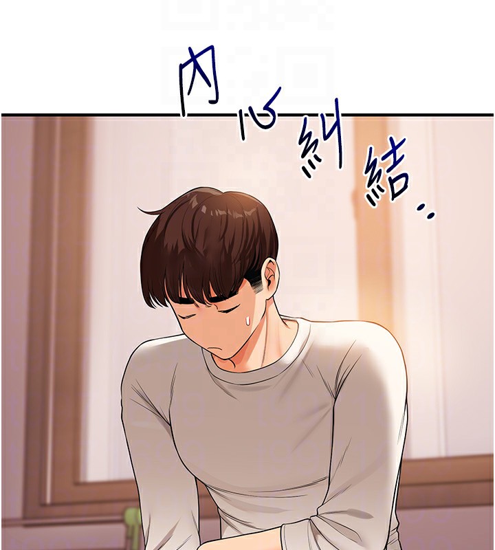 玩轉學姊第50話-制服霸道朋朋