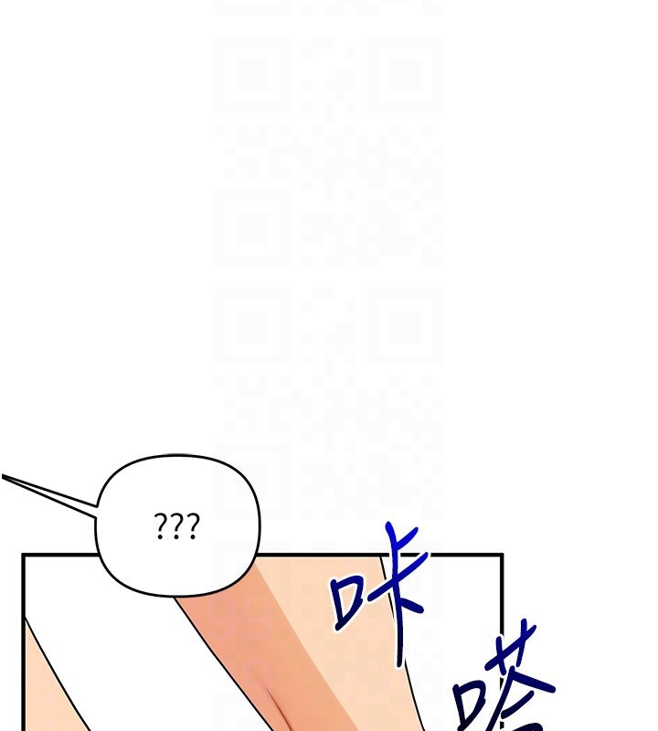 玩转学姊第50話-制服霸道朋朋