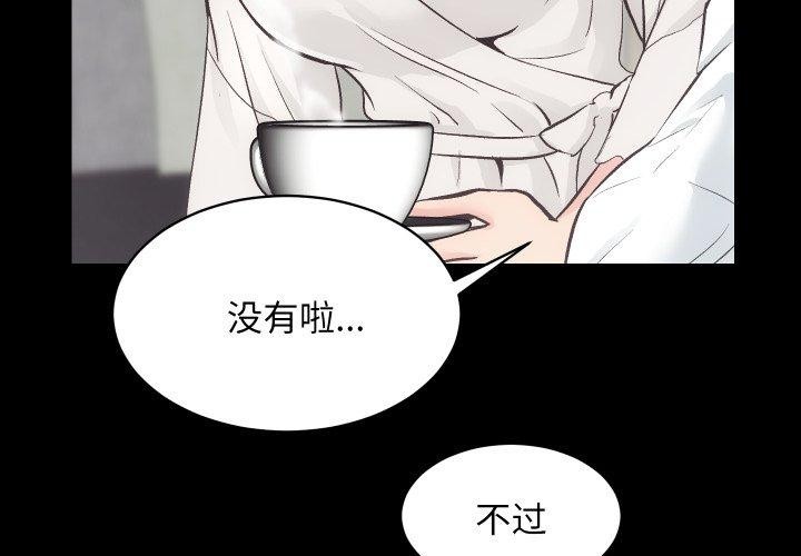 房产姐妹花第27話