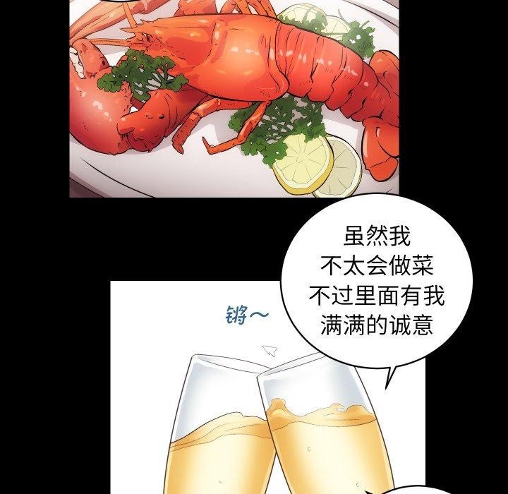 房产姐妹花第27話