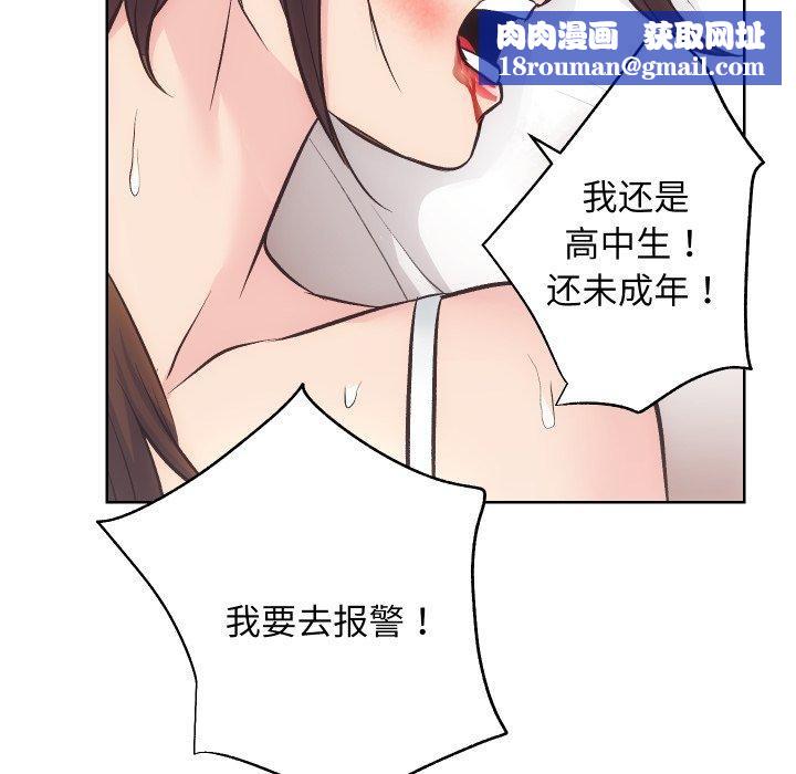 房产姐妹花第27話