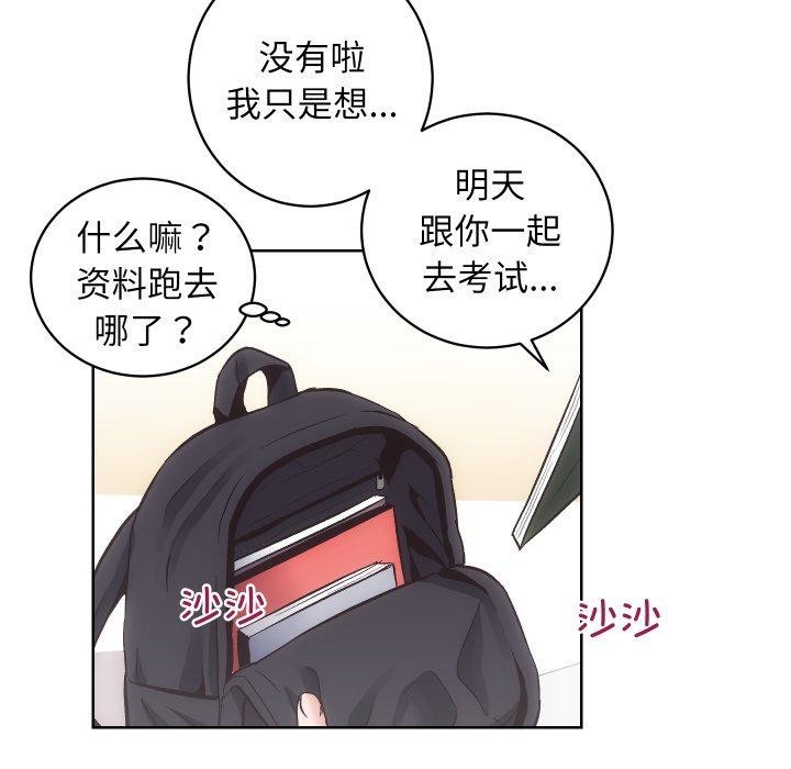 房产姐妹花第27話