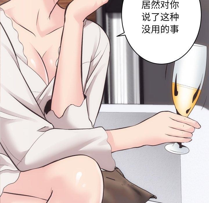 房产姐妹花第27話