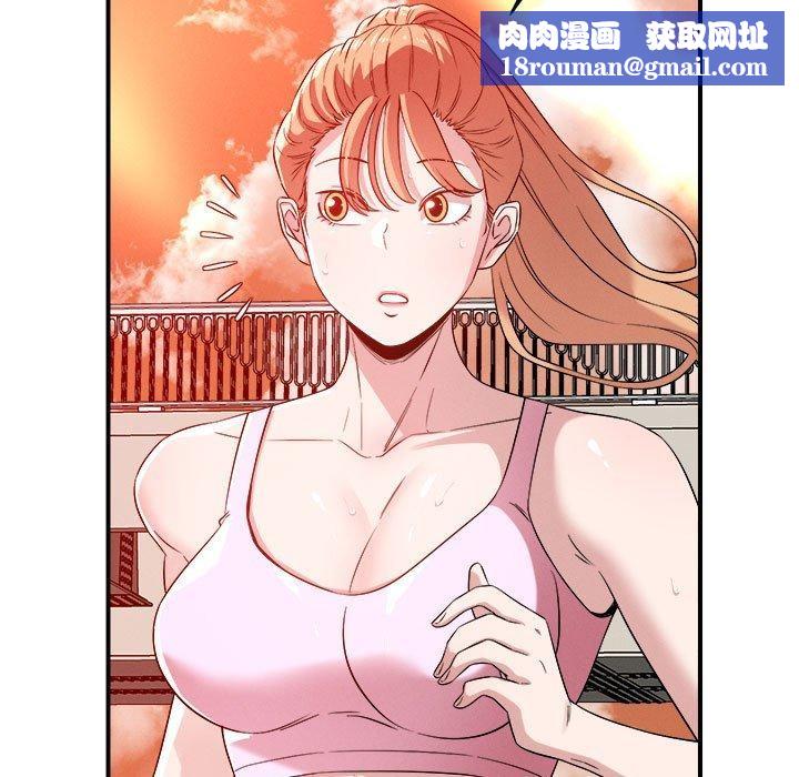 恋人未满第34話