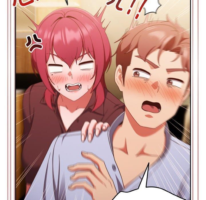 天降美差第37話