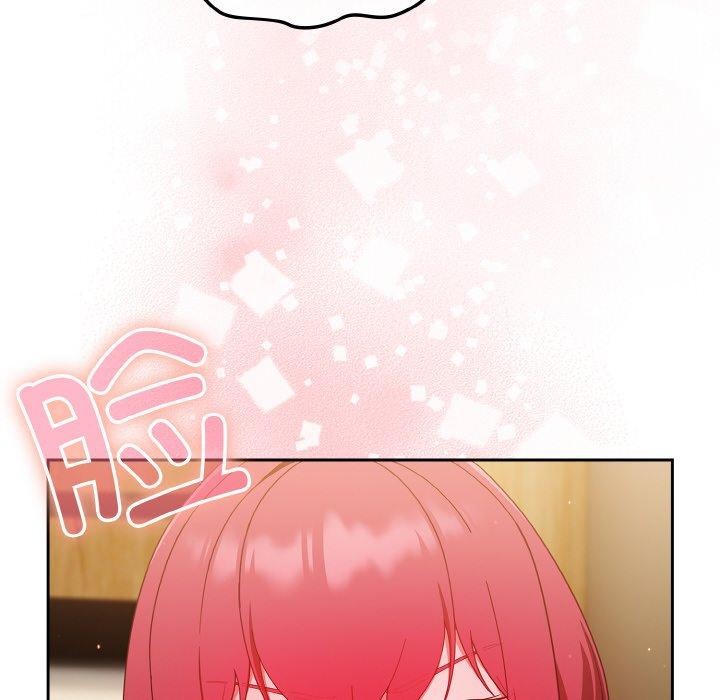 天降美差第37話