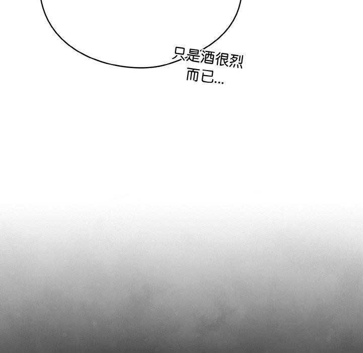 天降美差第37話