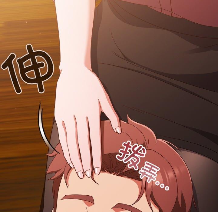 天降美差第37話