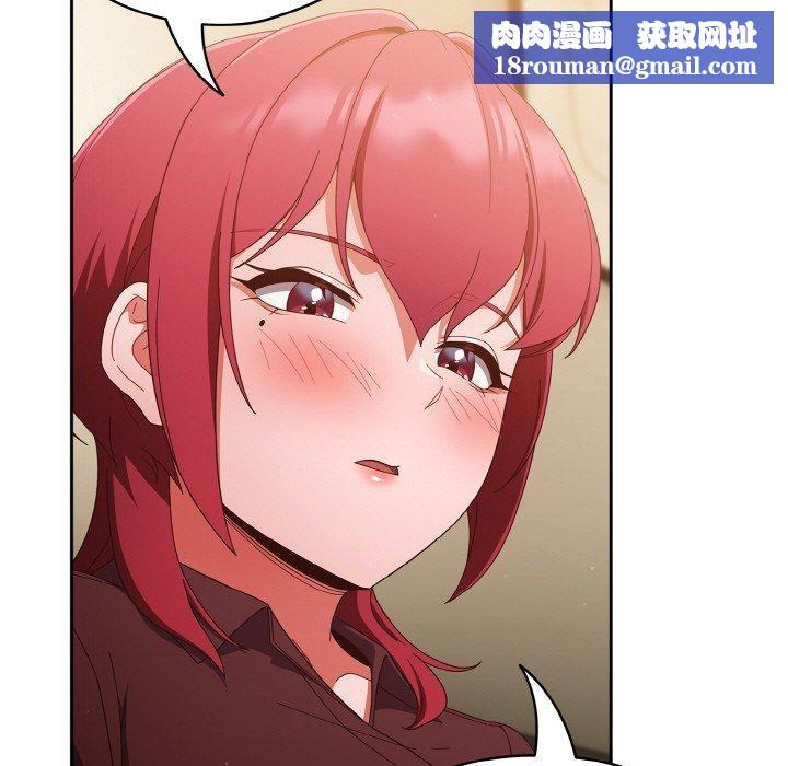 天降美差第37話