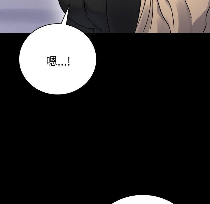 背叛的开始第60話