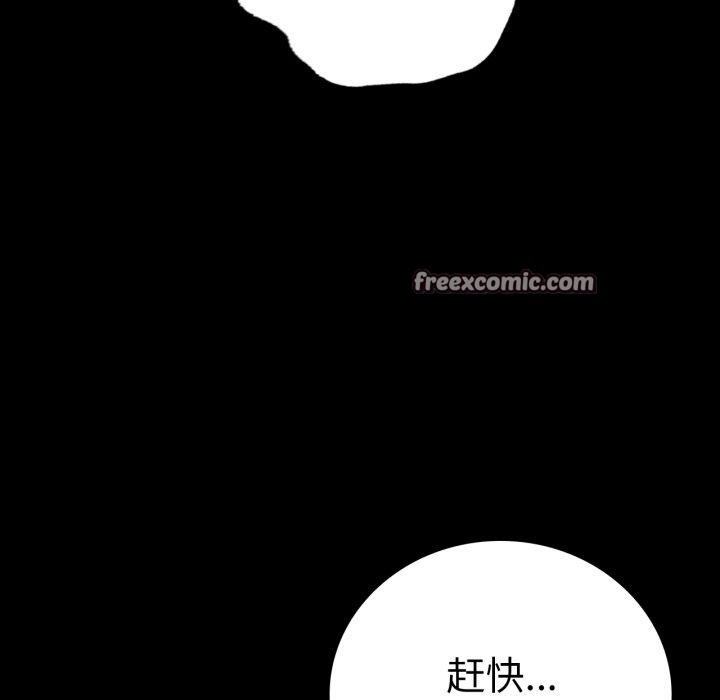 背叛的开始第60話