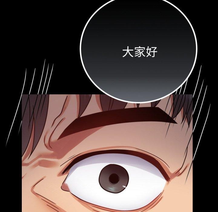 背叛的开始第60話