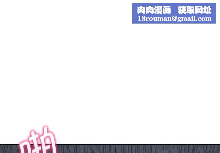 危险同学会第53話