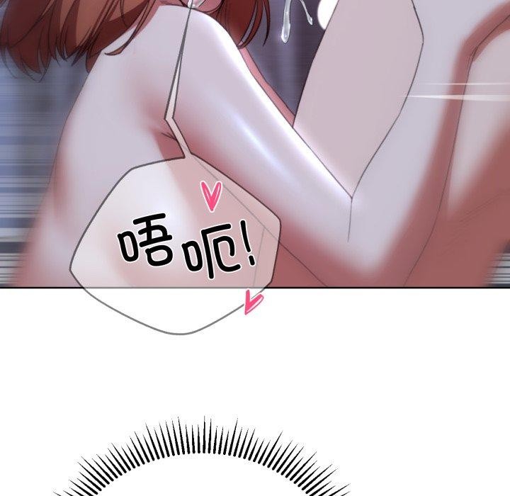 危险同学会第53話