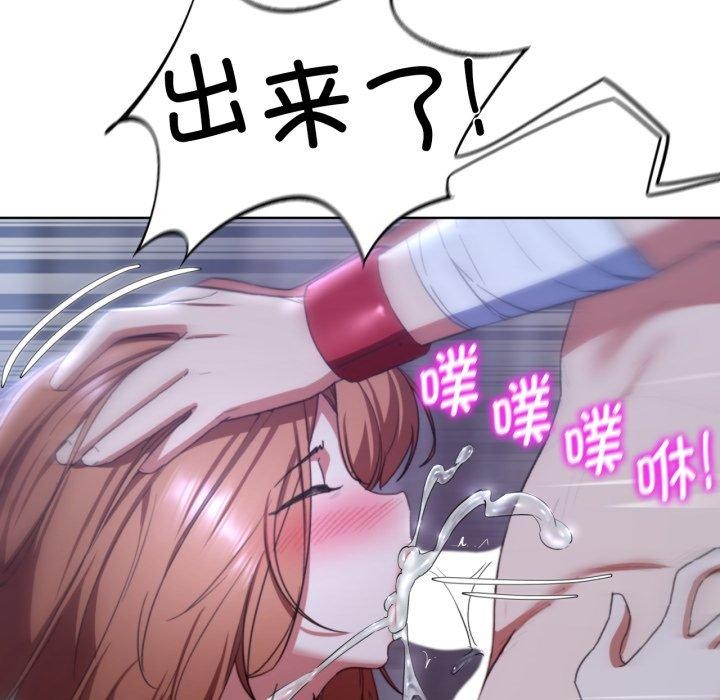 危险同学会第53話