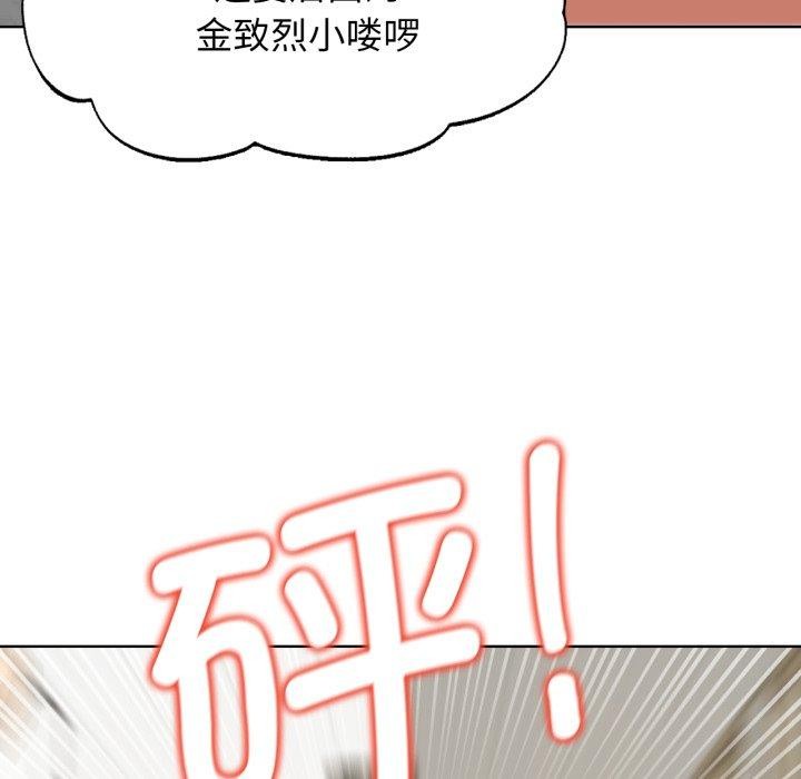 危险同学会第53話
