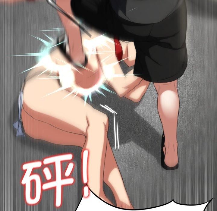 危险同学会第53話