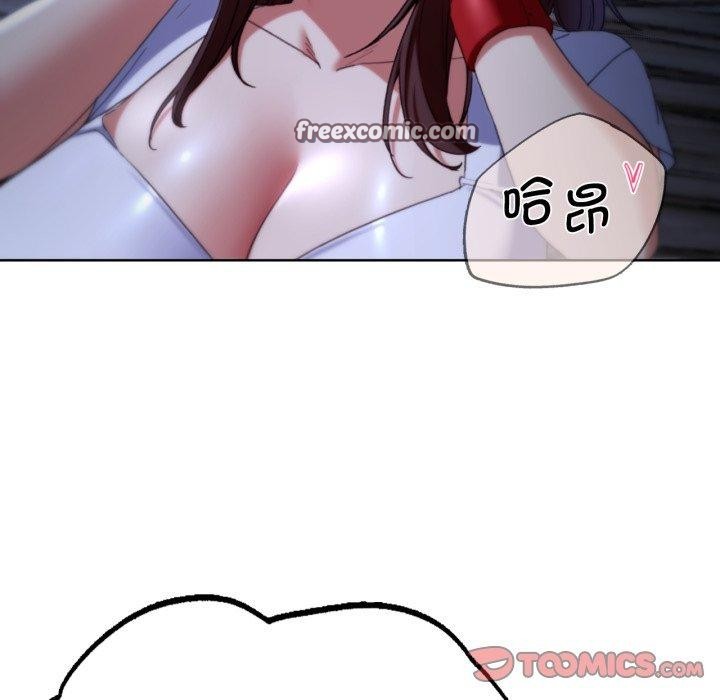 危险同学会第53話