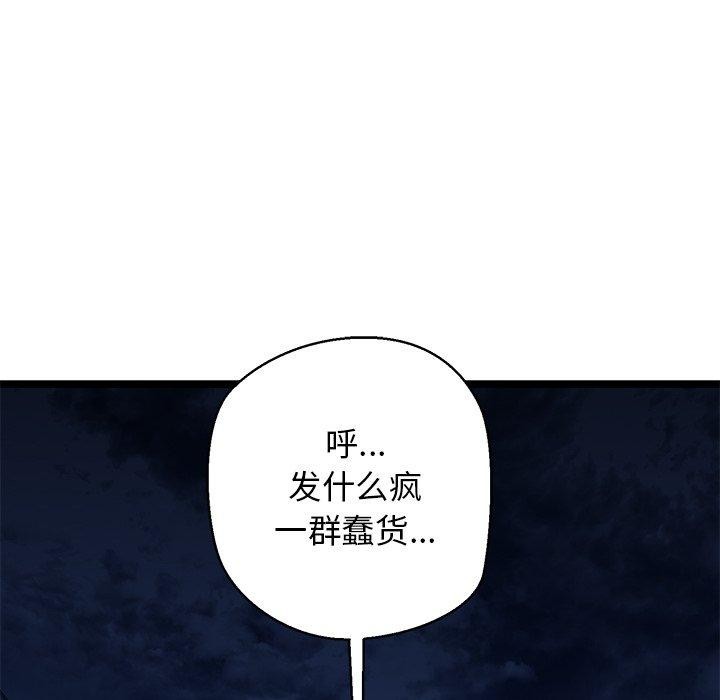 我的拉拉队宝贝第26話