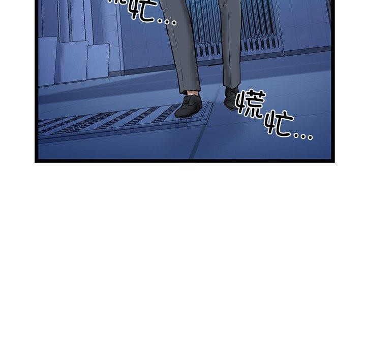 我的拉拉队宝贝第26話