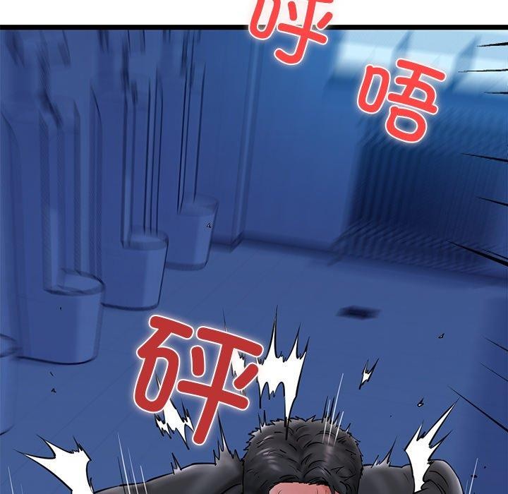 我的拉拉队宝贝第26話