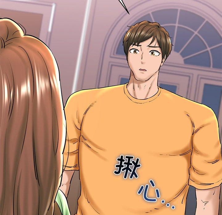 我的拉拉队宝贝第26話