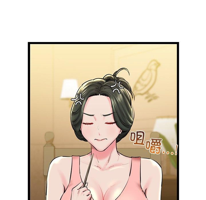 我的拉拉队宝贝第26話