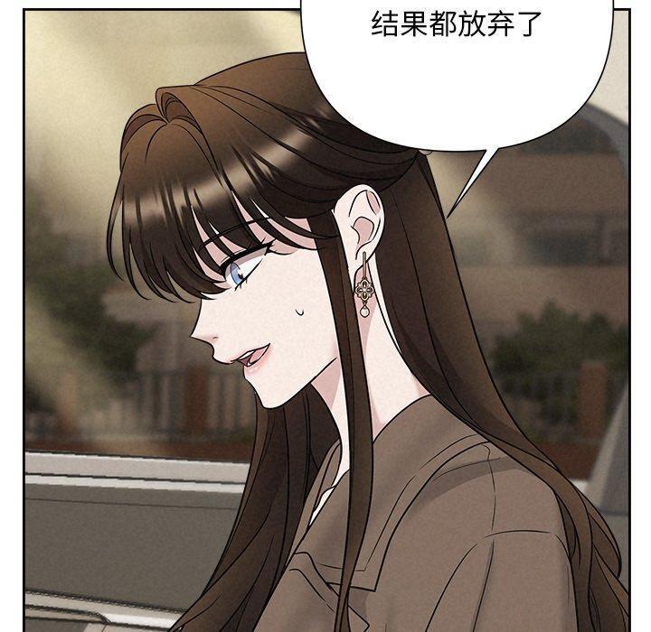 被吞噬的夜第22話