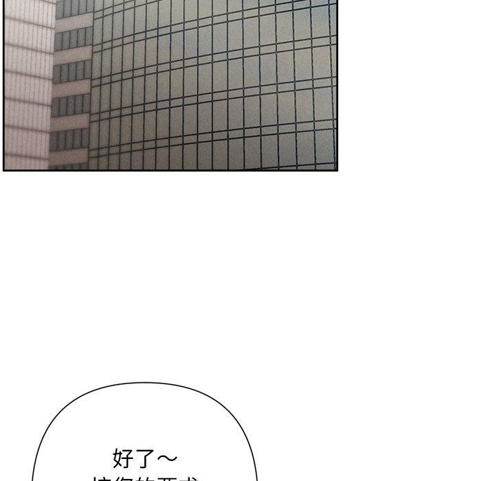 被吞噬的夜第22話