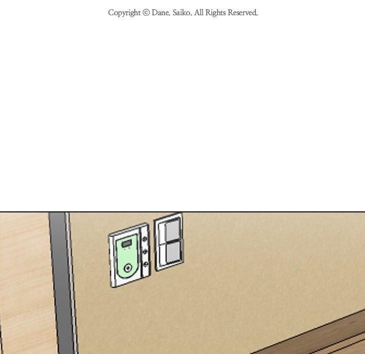 同事換換愛第202話