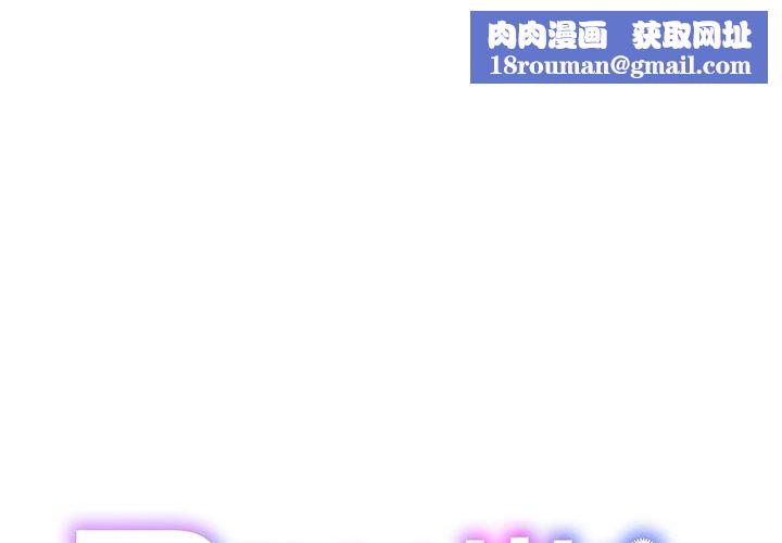 RE：23岁第30話