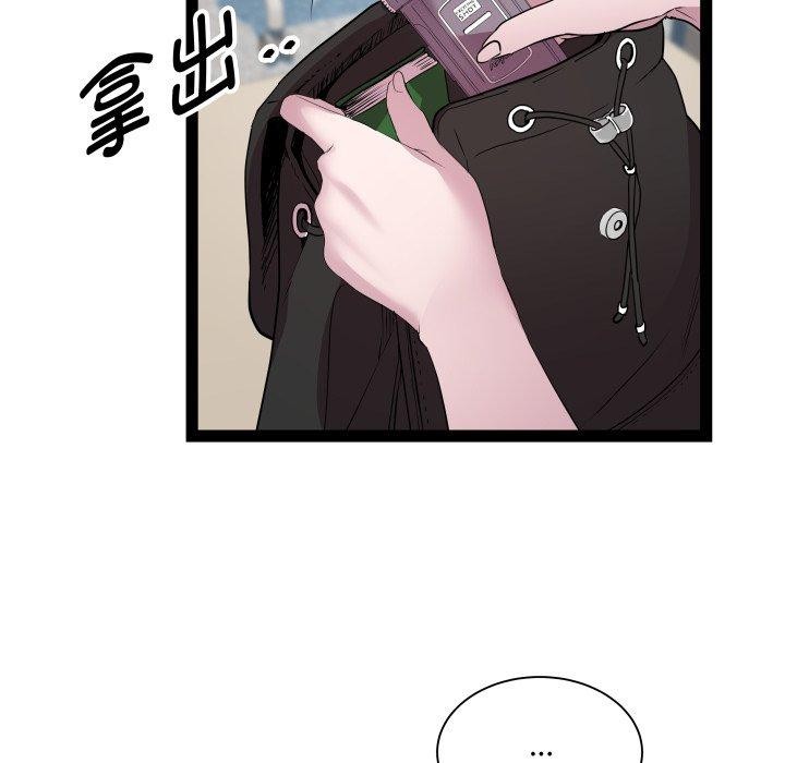 RE：23岁第30話