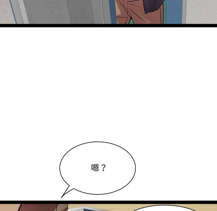 RE：23岁第30話