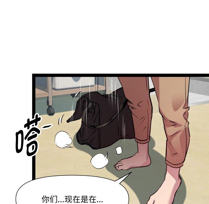 RE：23岁第30話