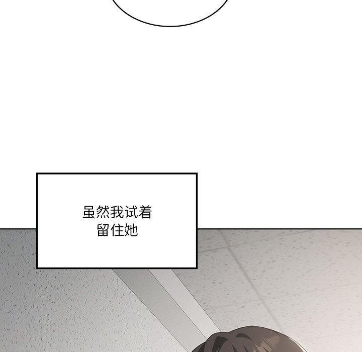 我靠升级逆袭成为大师第41話