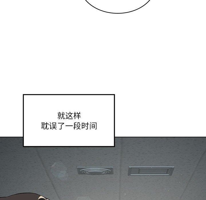 我靠升级逆袭成为大师第41話