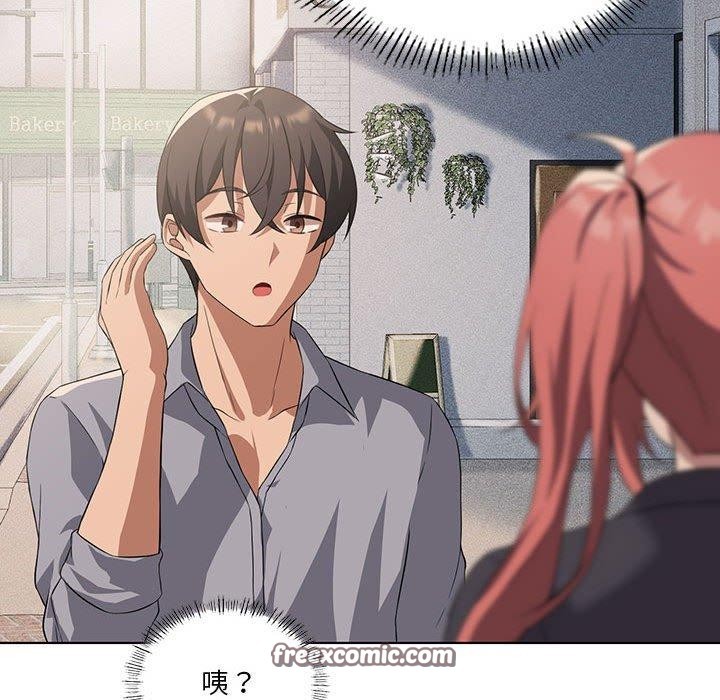 我靠升级逆袭成为大师第41話