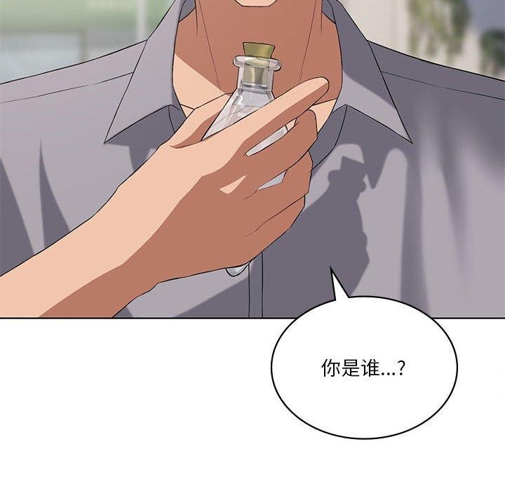 我靠升级逆袭成为大师第41話