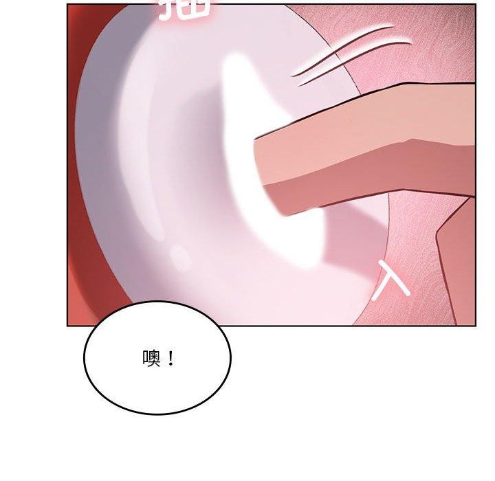 我靠升级逆袭成为大师第41話