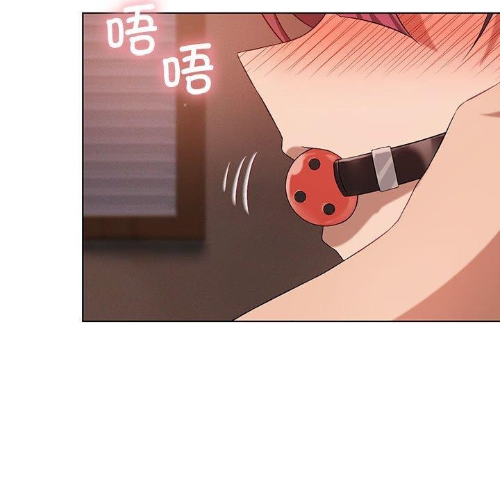 我靠升级逆袭成为大师第41話