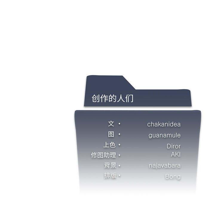 我靠升级逆袭成为大师第41話