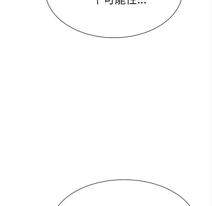 走不出的房间：第二季第24話