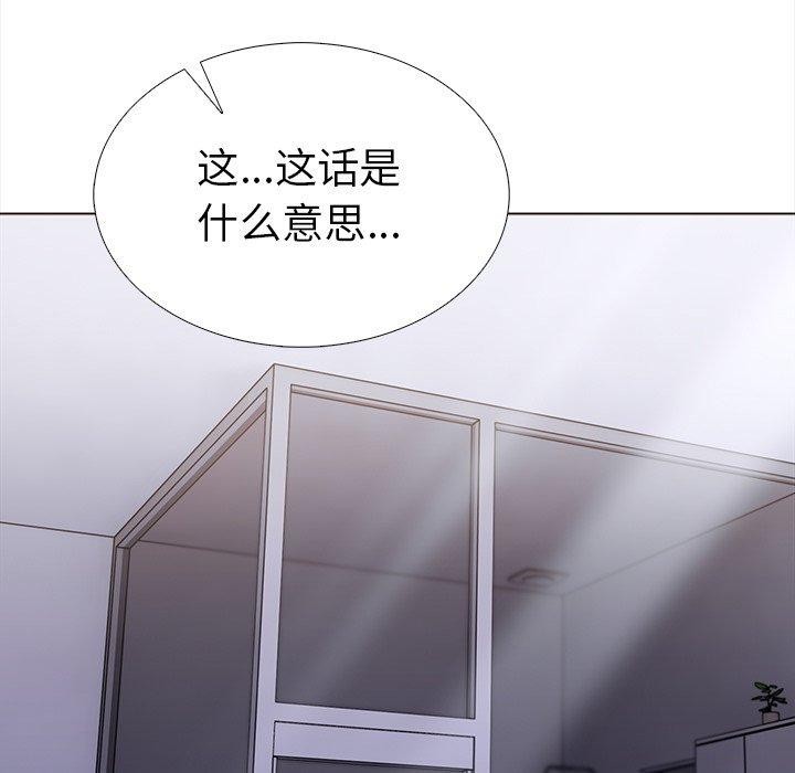 走不出的房间：第二季第24話