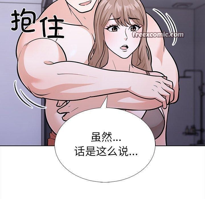 走不出的房间：第二季第24話