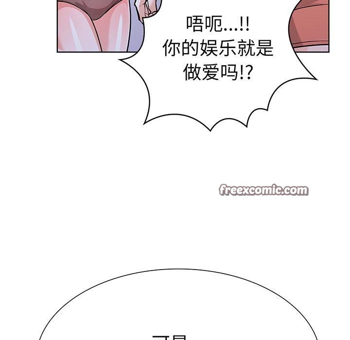 走不出的房间：第二季第24話