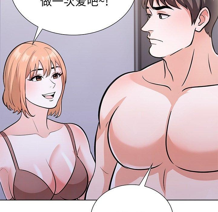 走不出的房间：第二季第24話