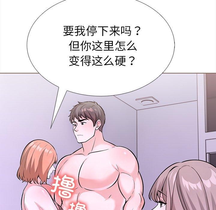 走不出的房间：第二季第24話